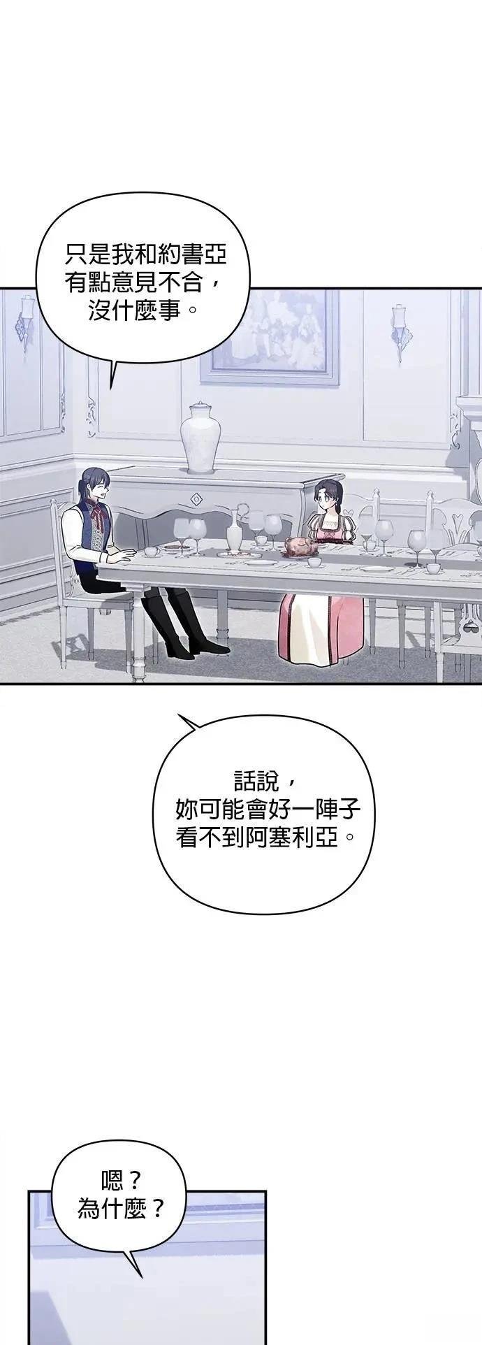 第169话