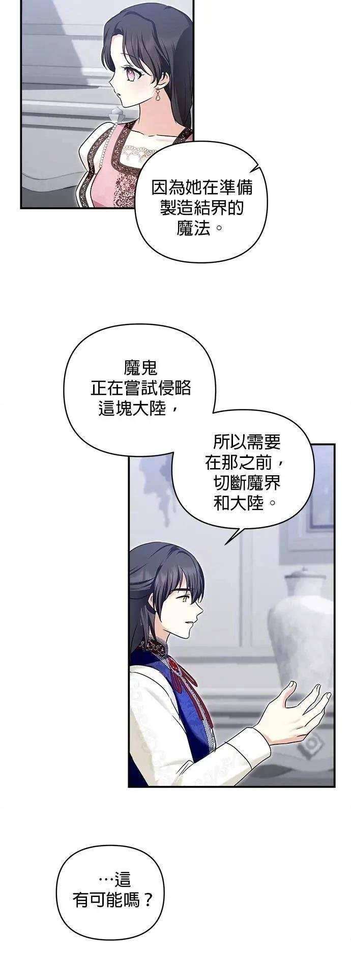 第169话