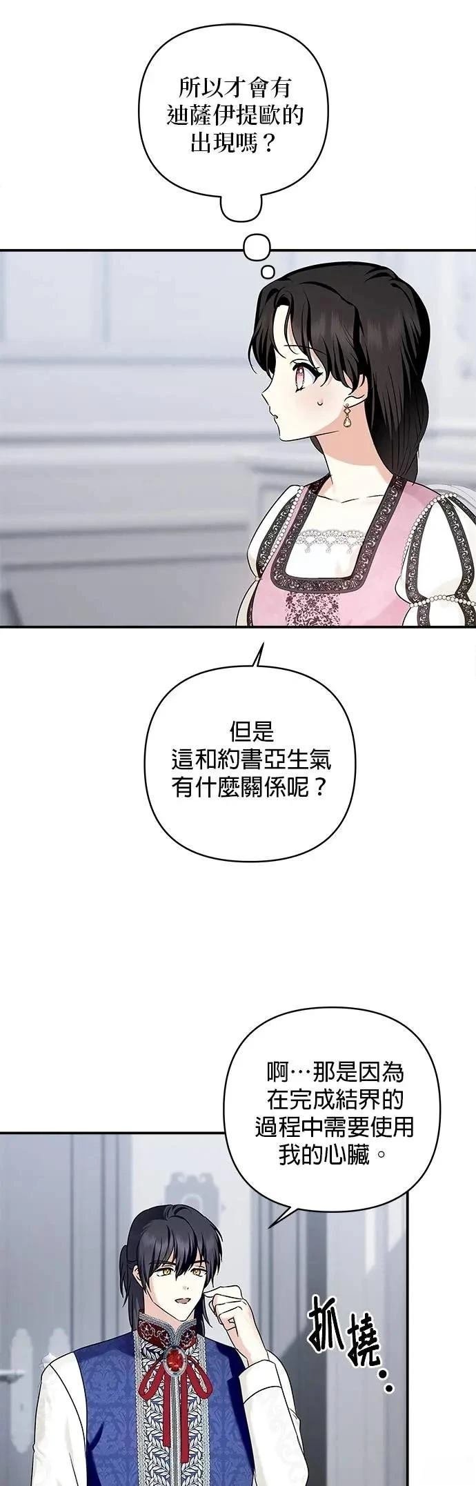 第169话