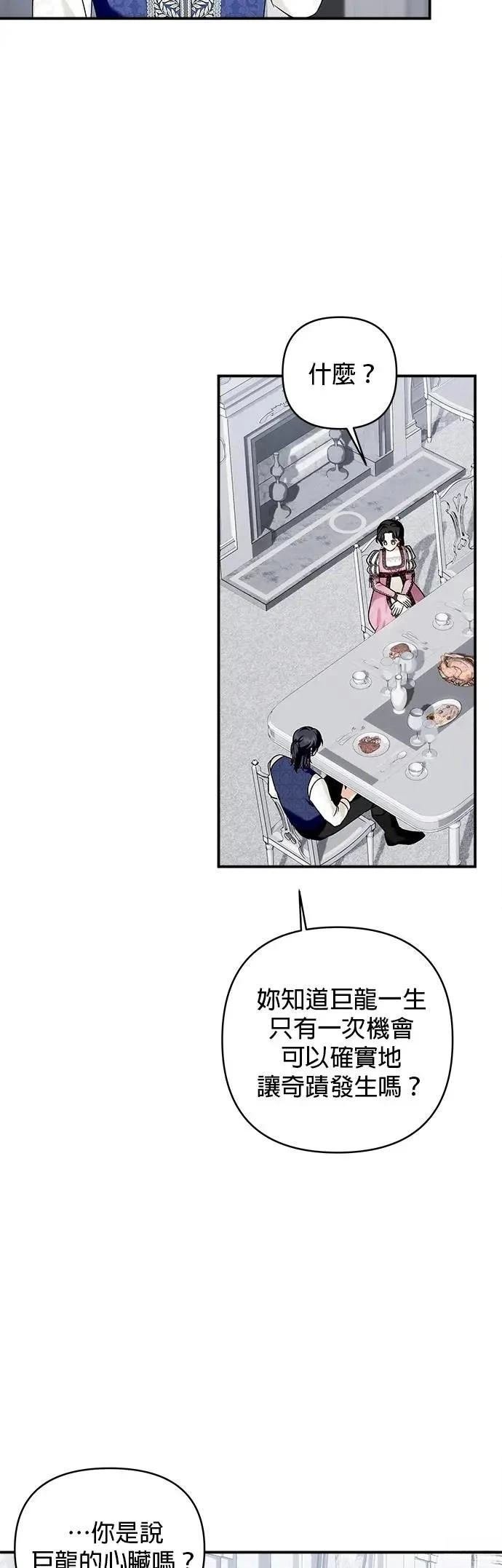 第169话