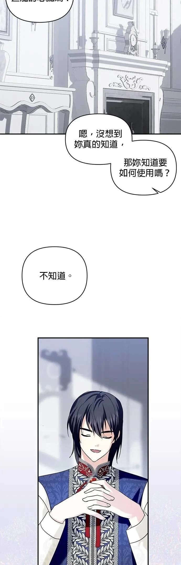 第169话