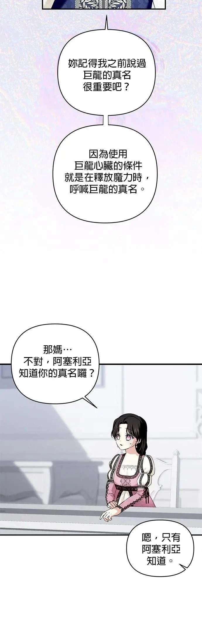 第169话