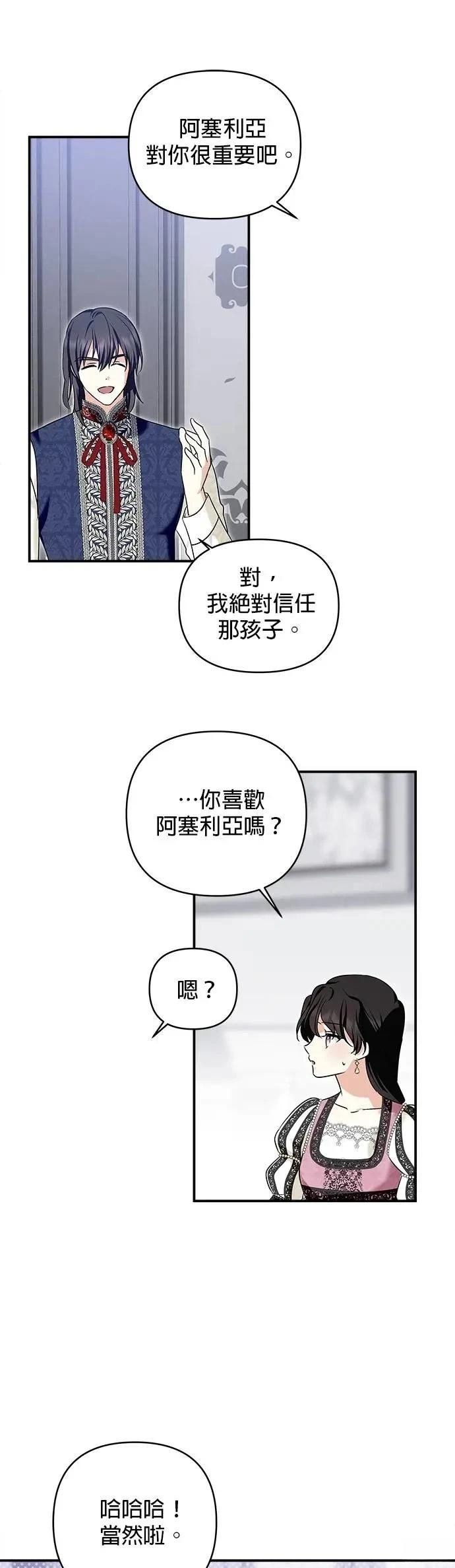 第169话