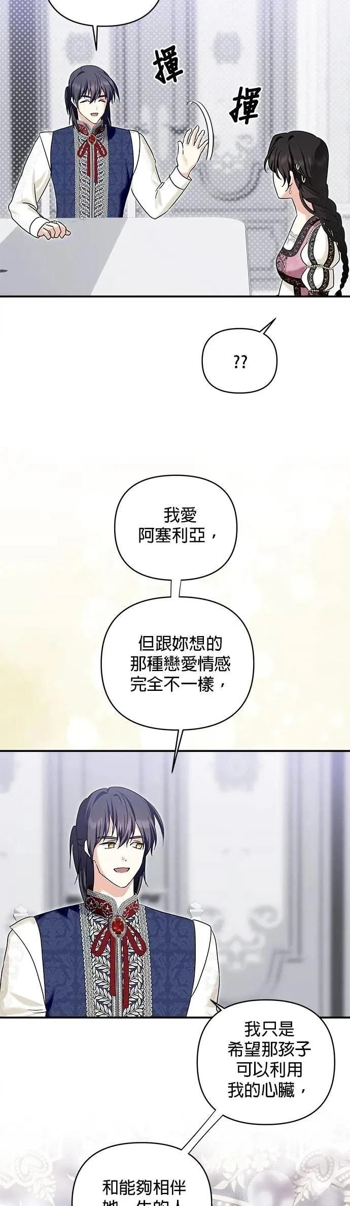 第169话