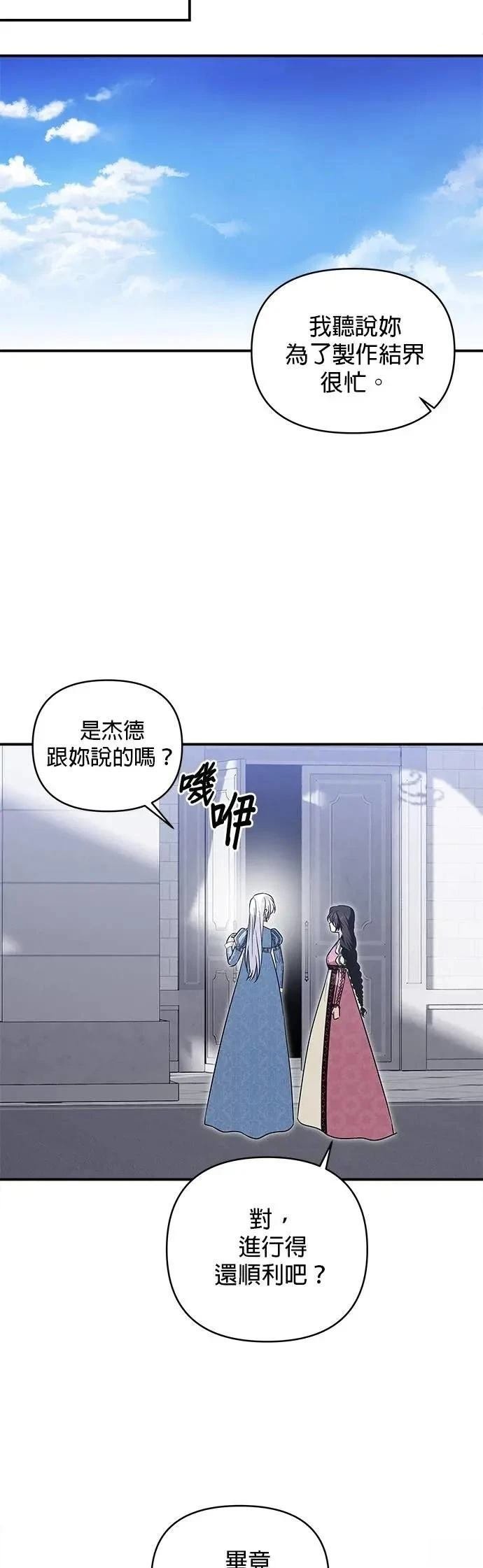 第169话