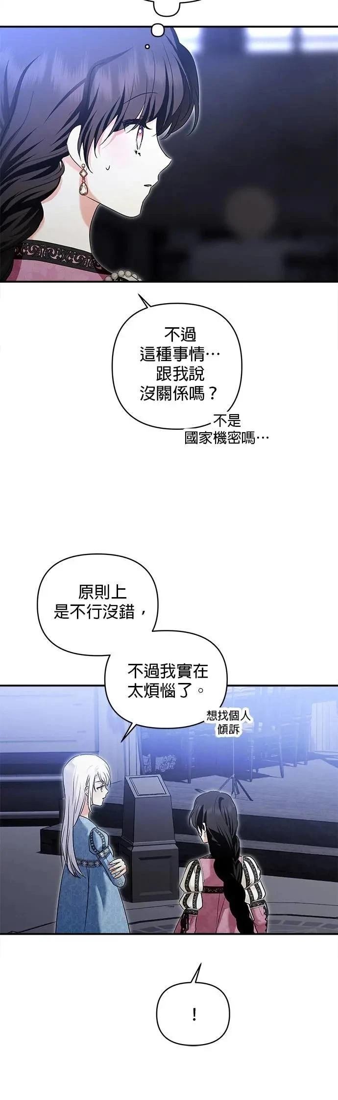 第169话