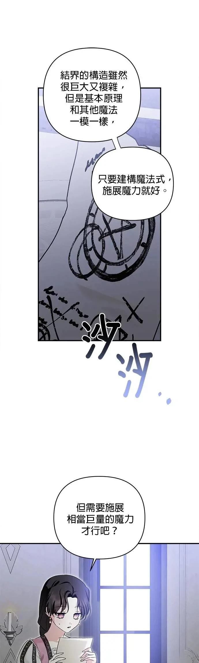 第169话
