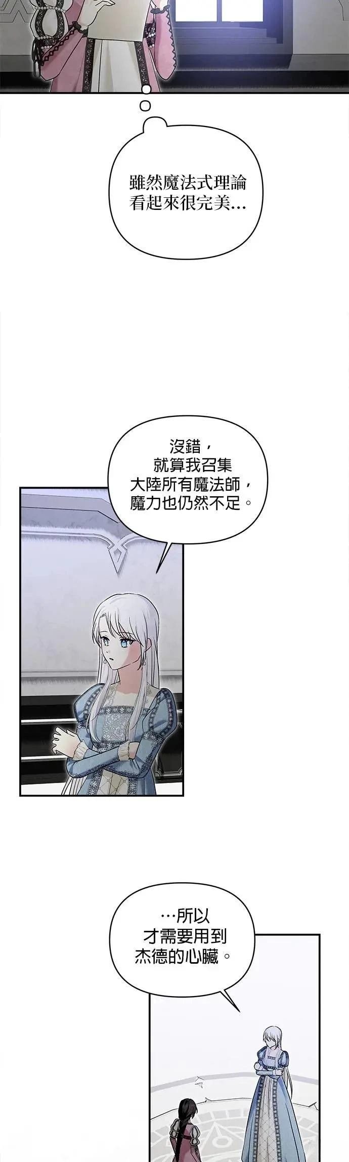 第169话