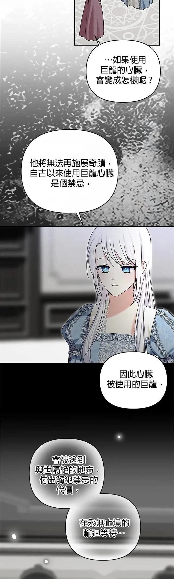 第169话