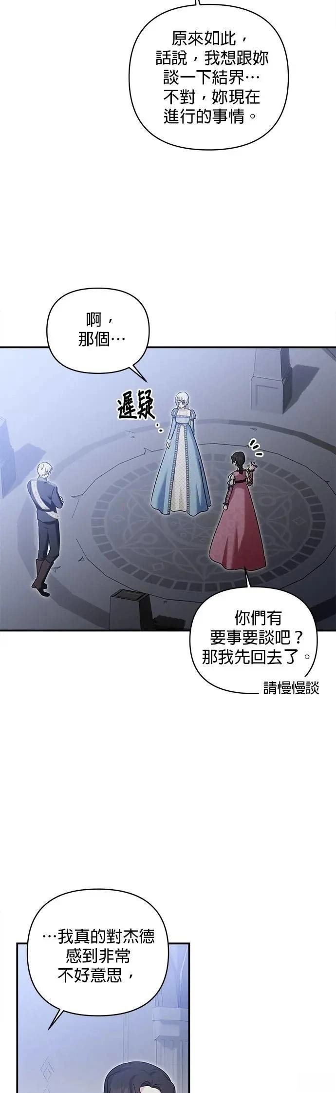 第169话