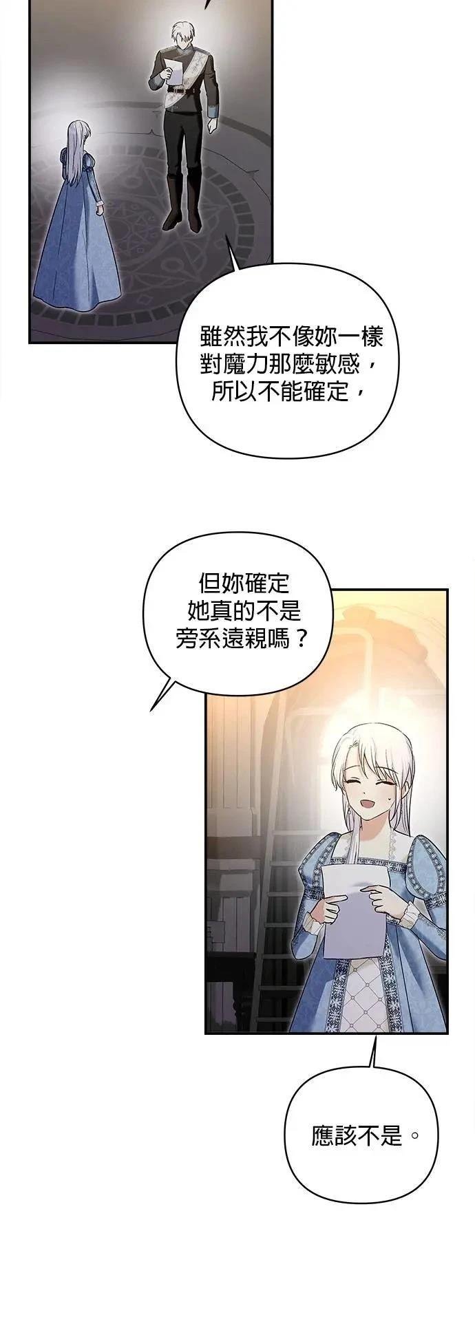 第169话