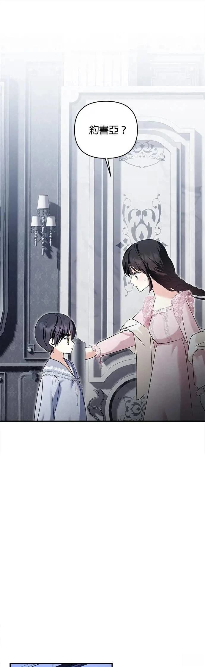 第170话