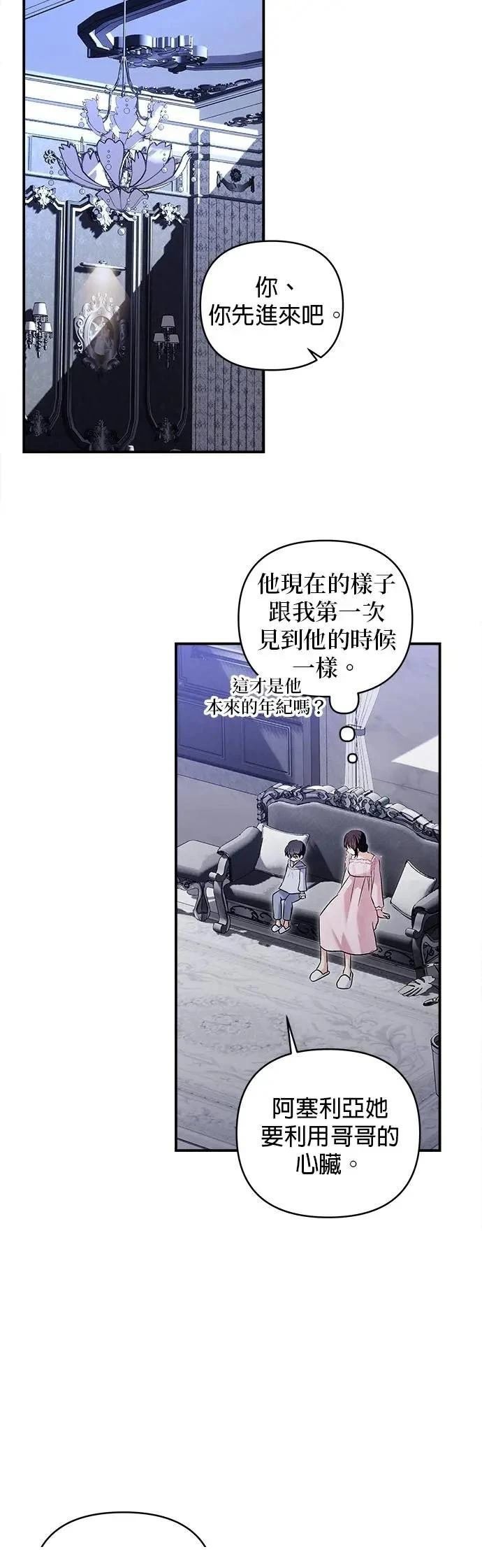 第170话