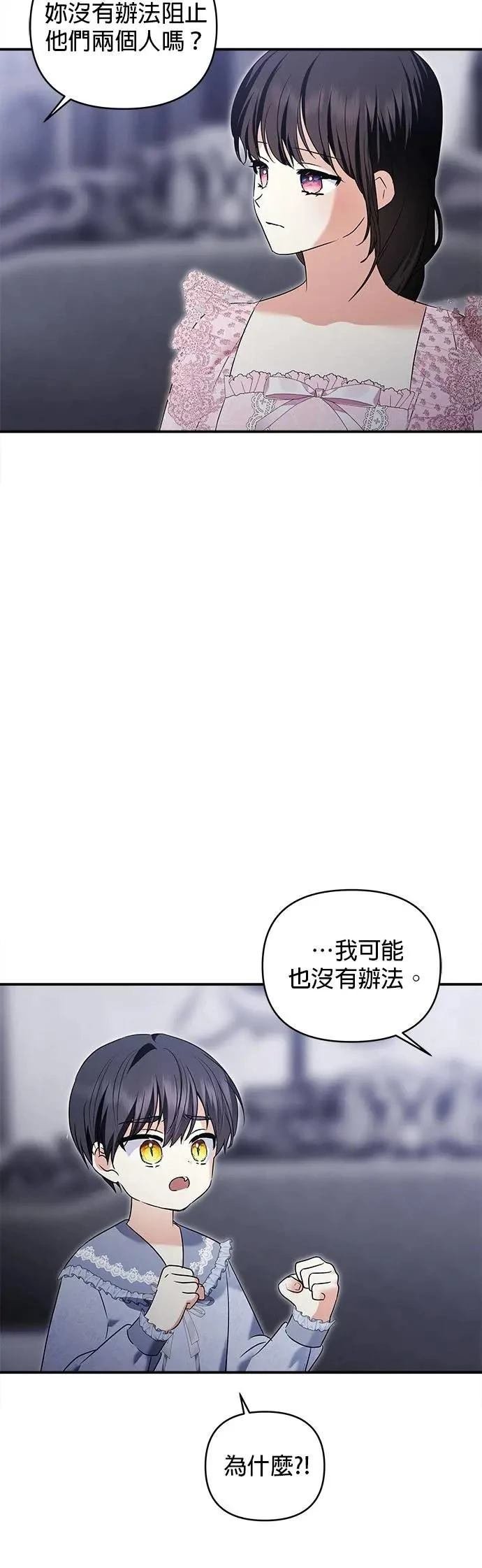 第170话