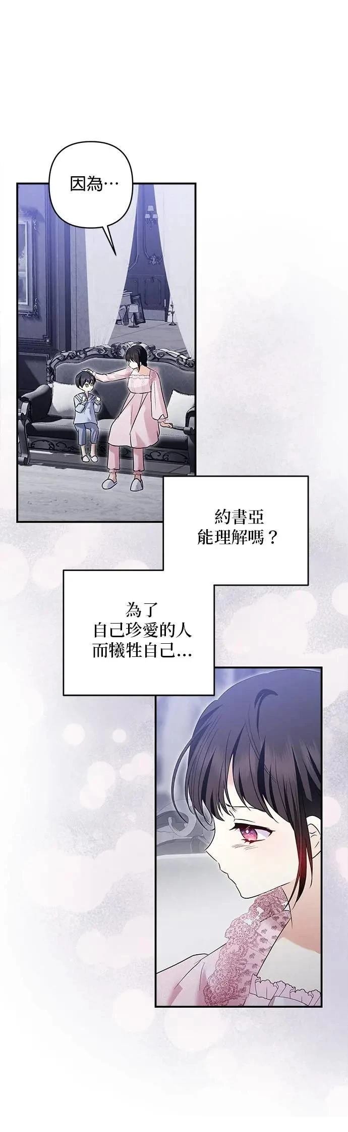 第170话