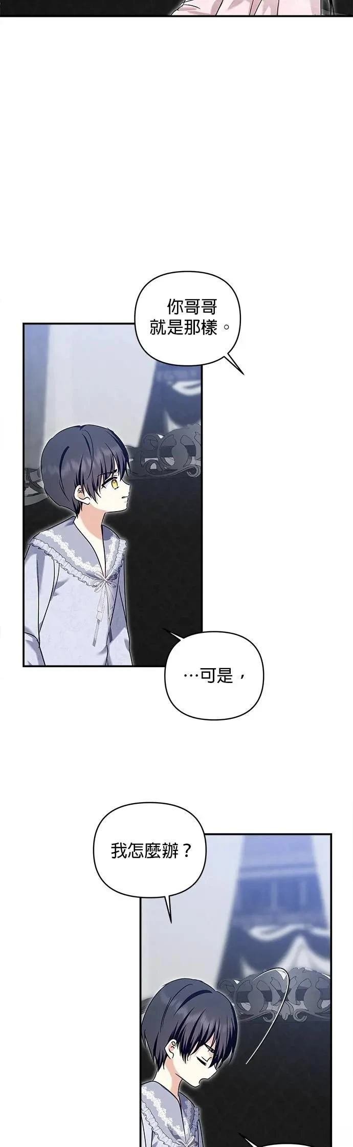 第170话