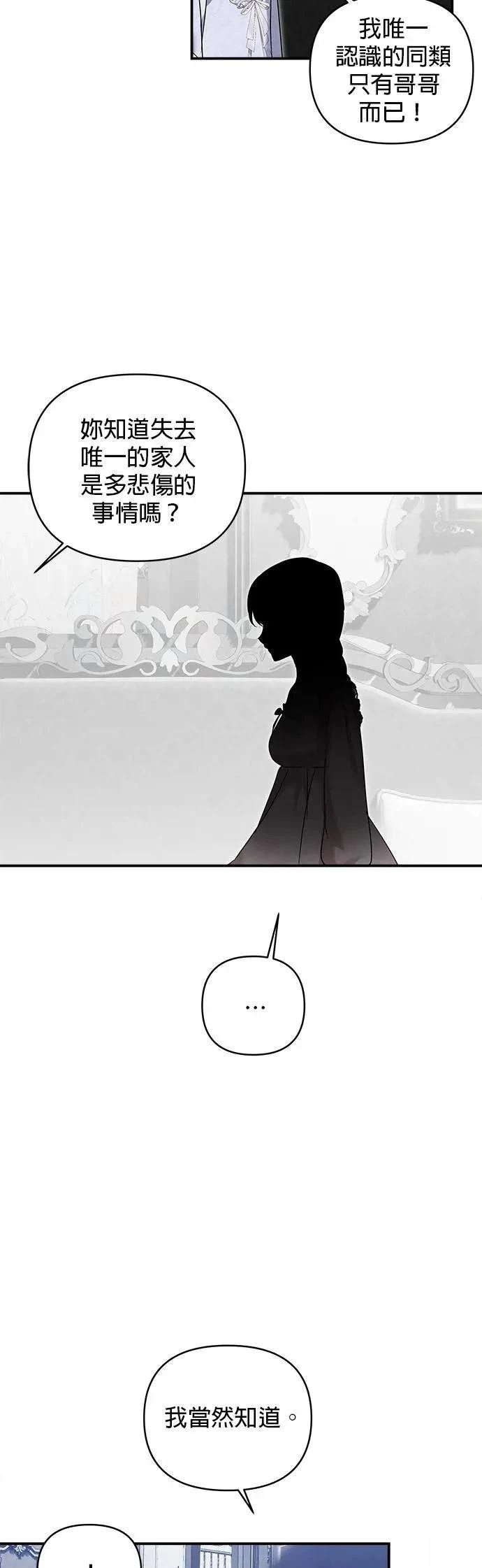 第170话