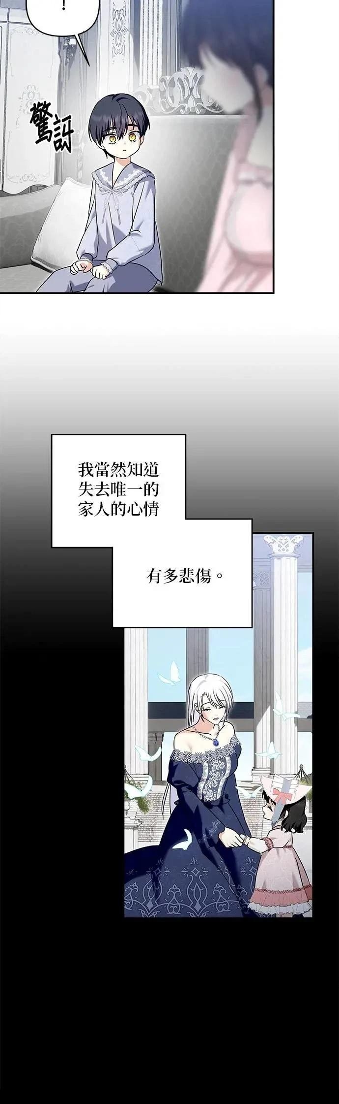 第170话