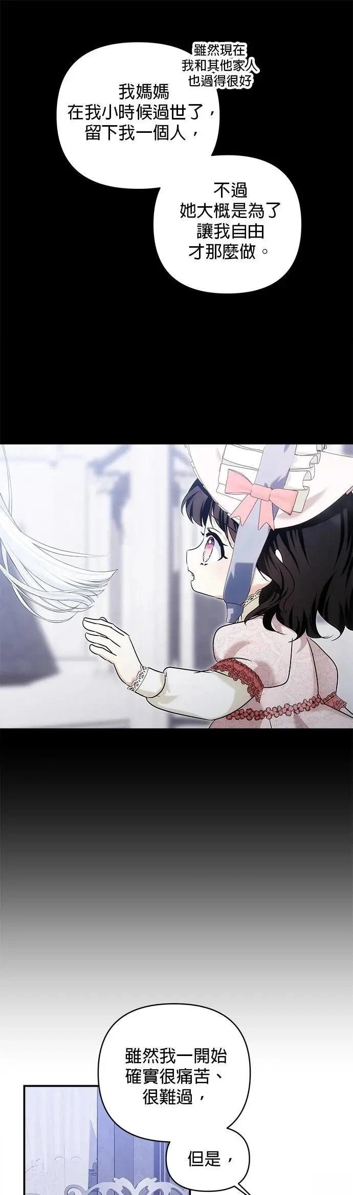 第170话