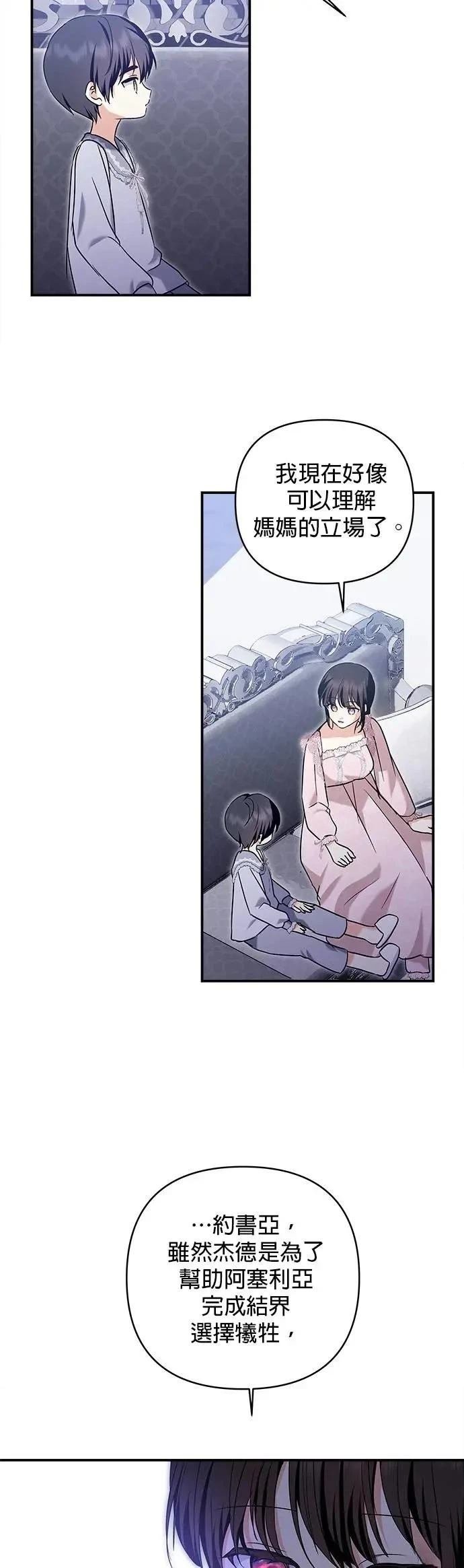 第170话