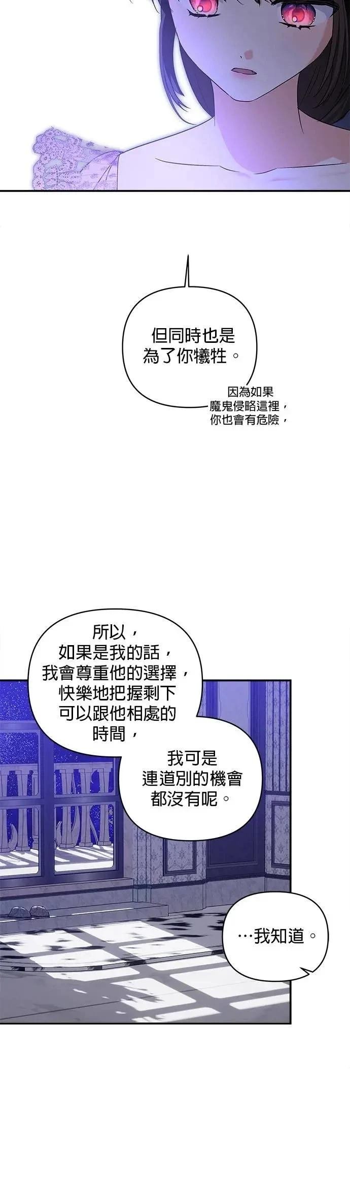 第170话