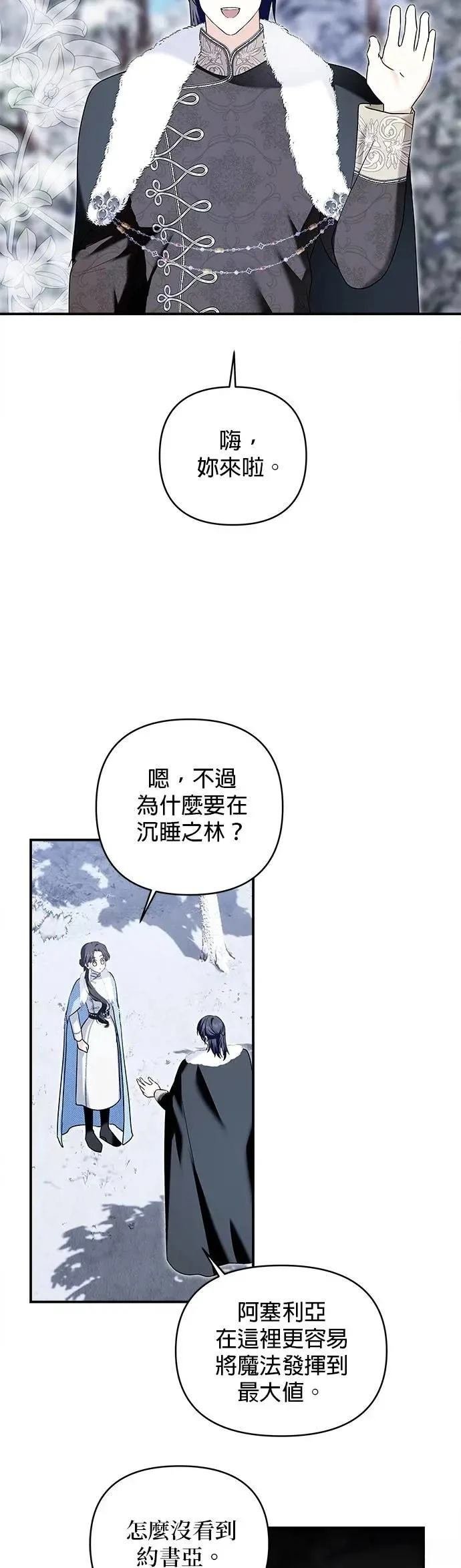 第170话