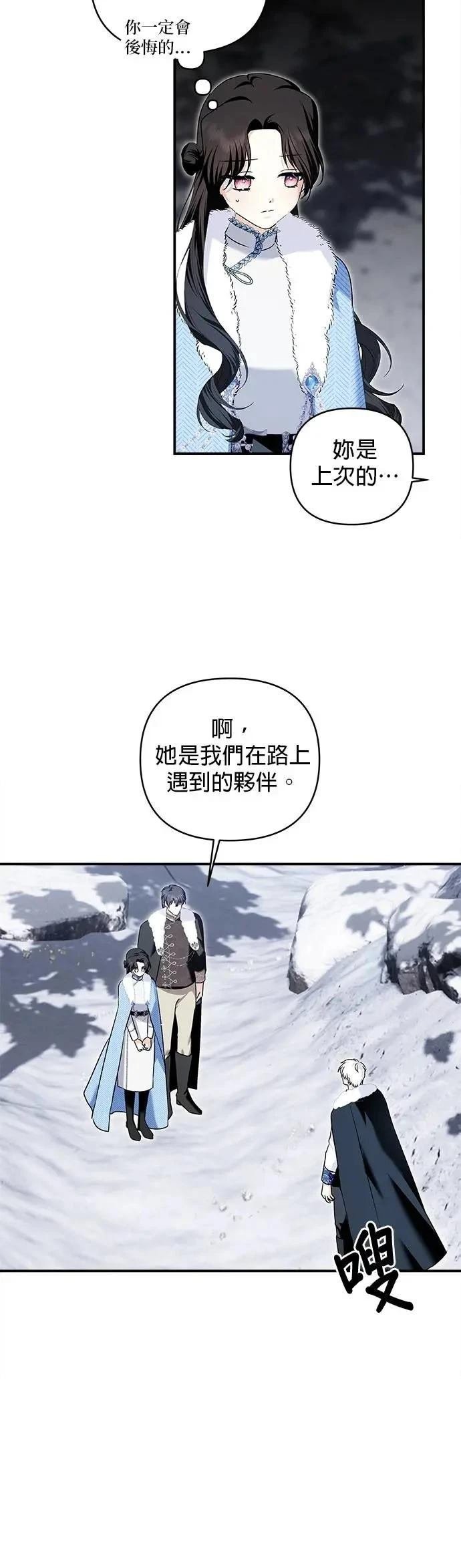 第170话