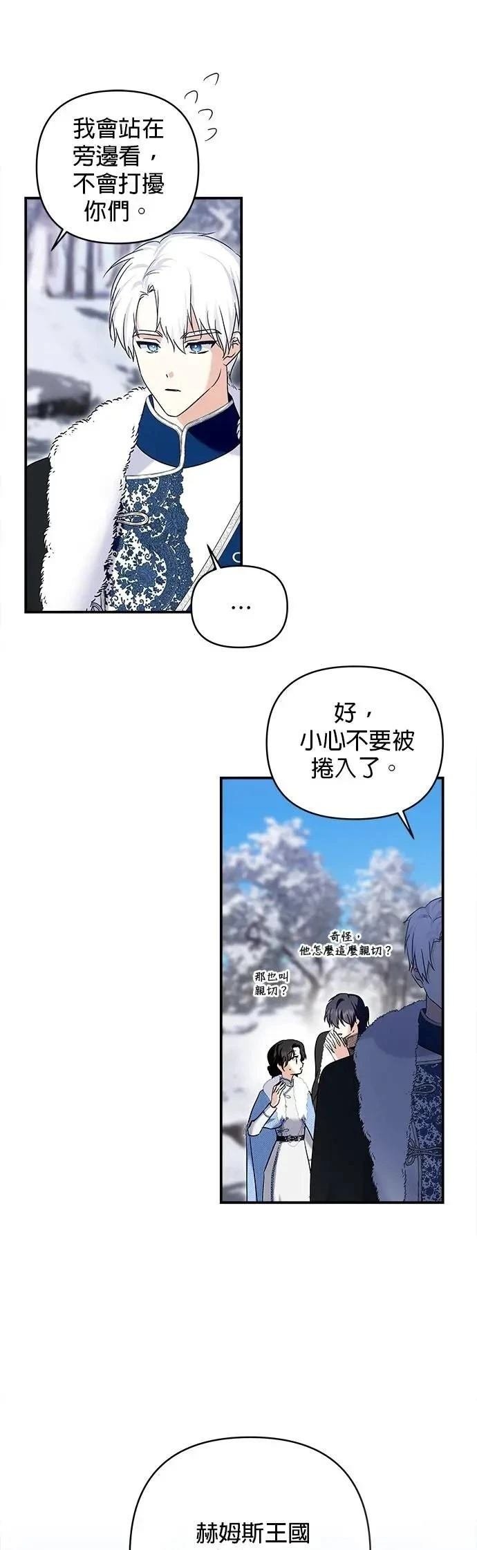 第170话