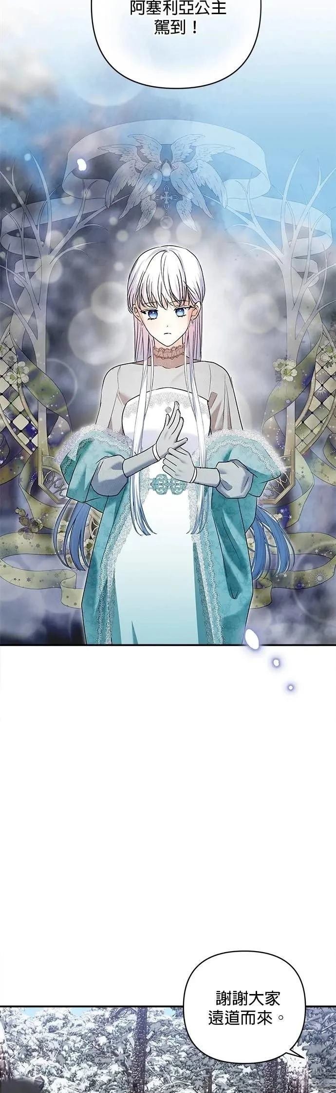 第170话