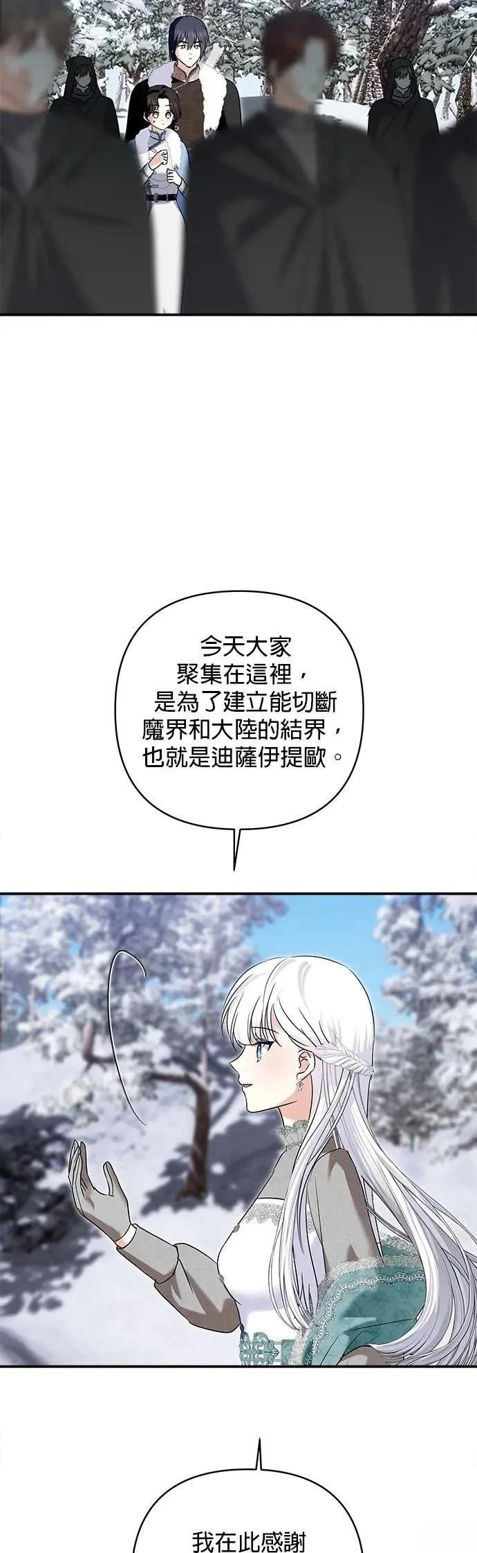 第170话