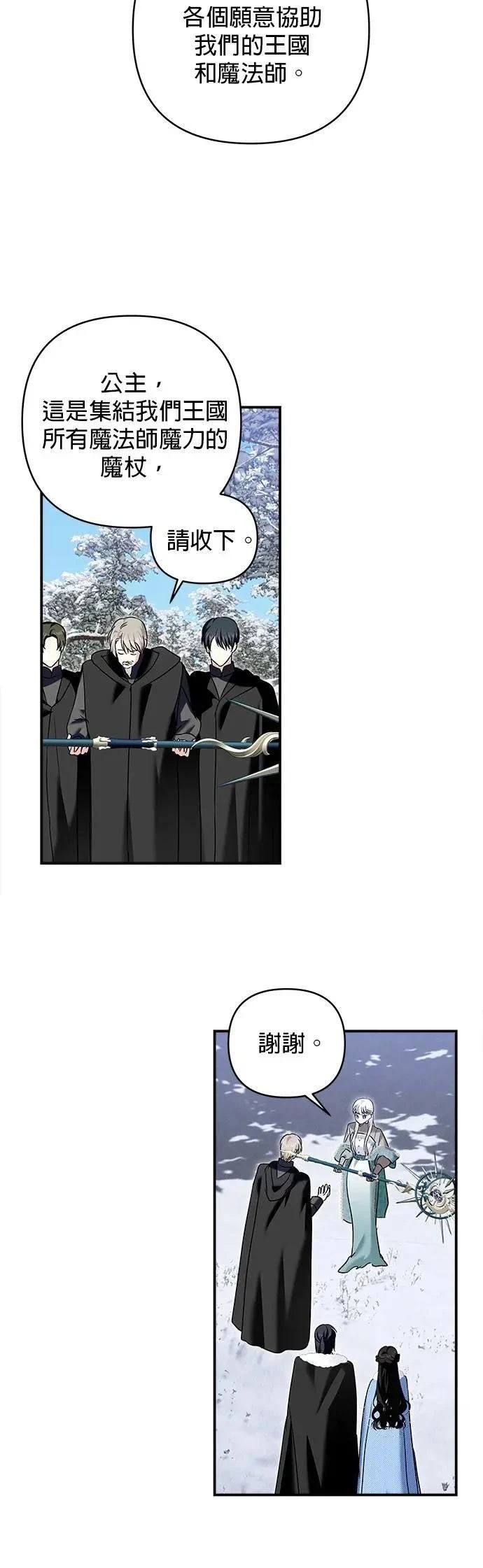 第170话