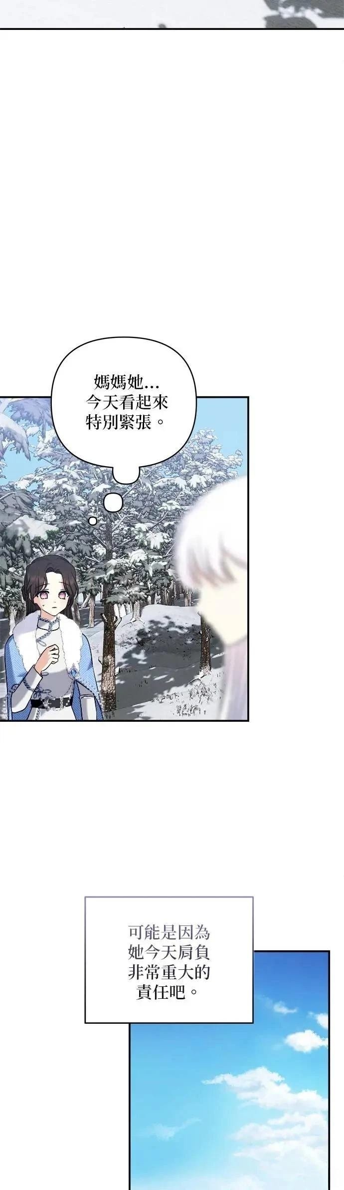 第170话