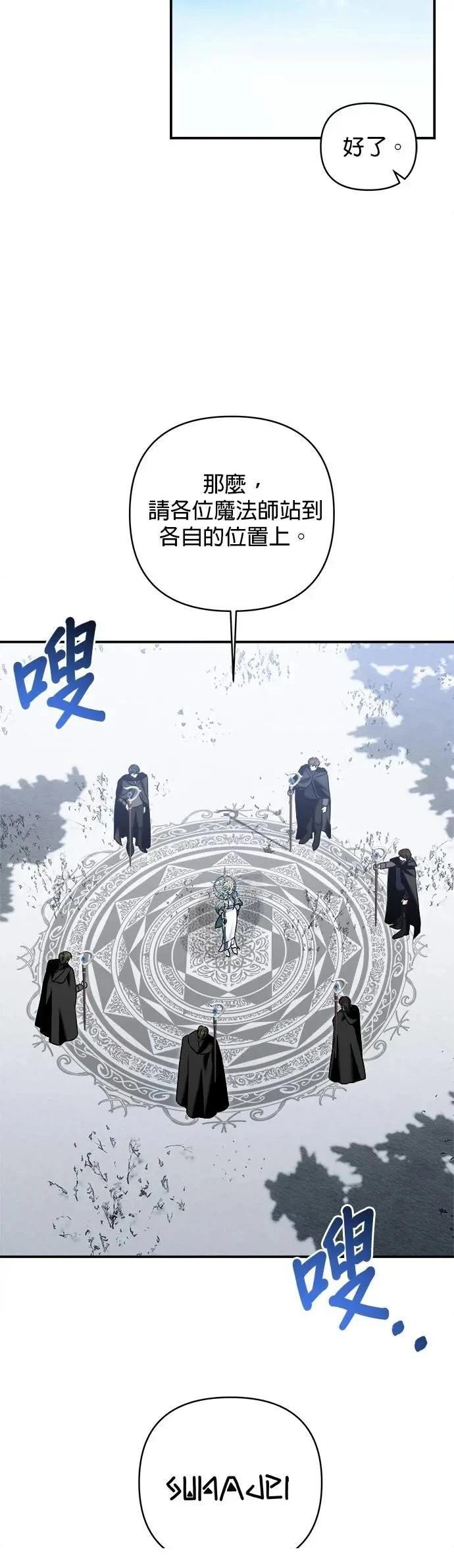 第170话