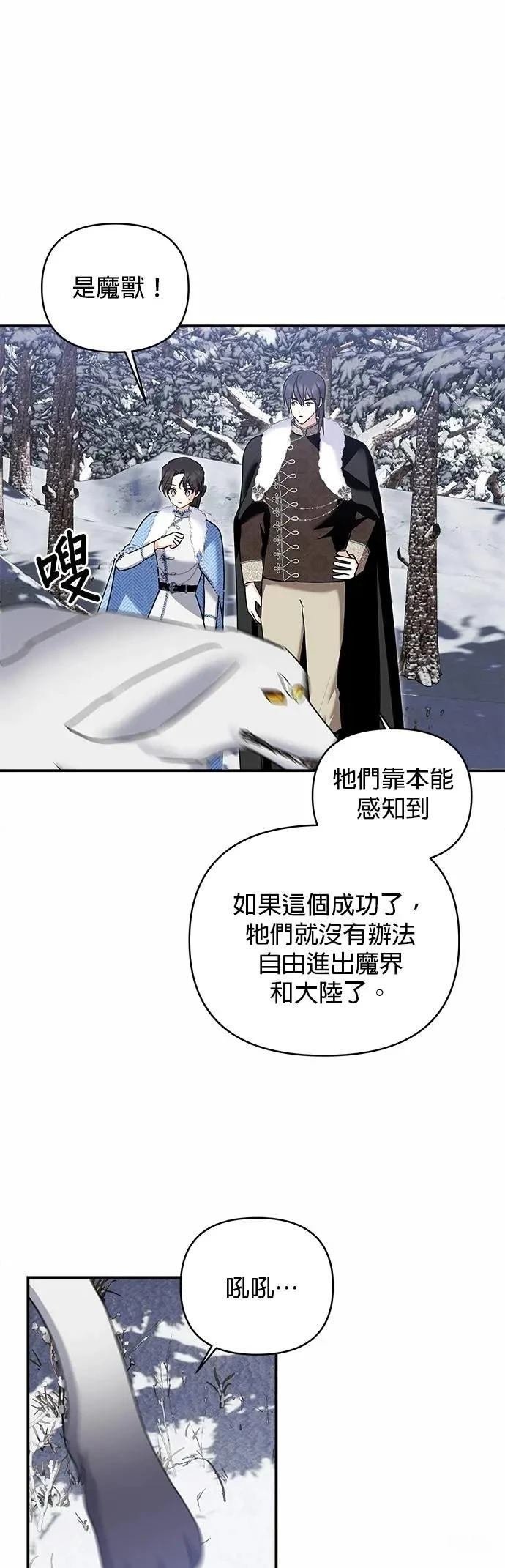 第170话