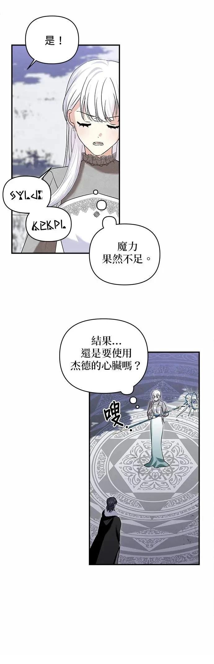 第170话