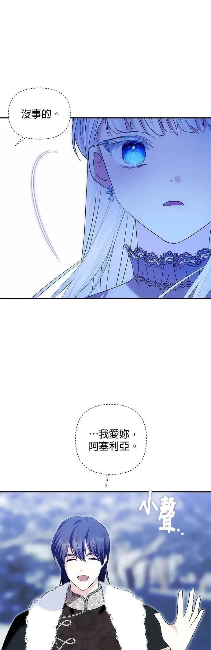 第170话