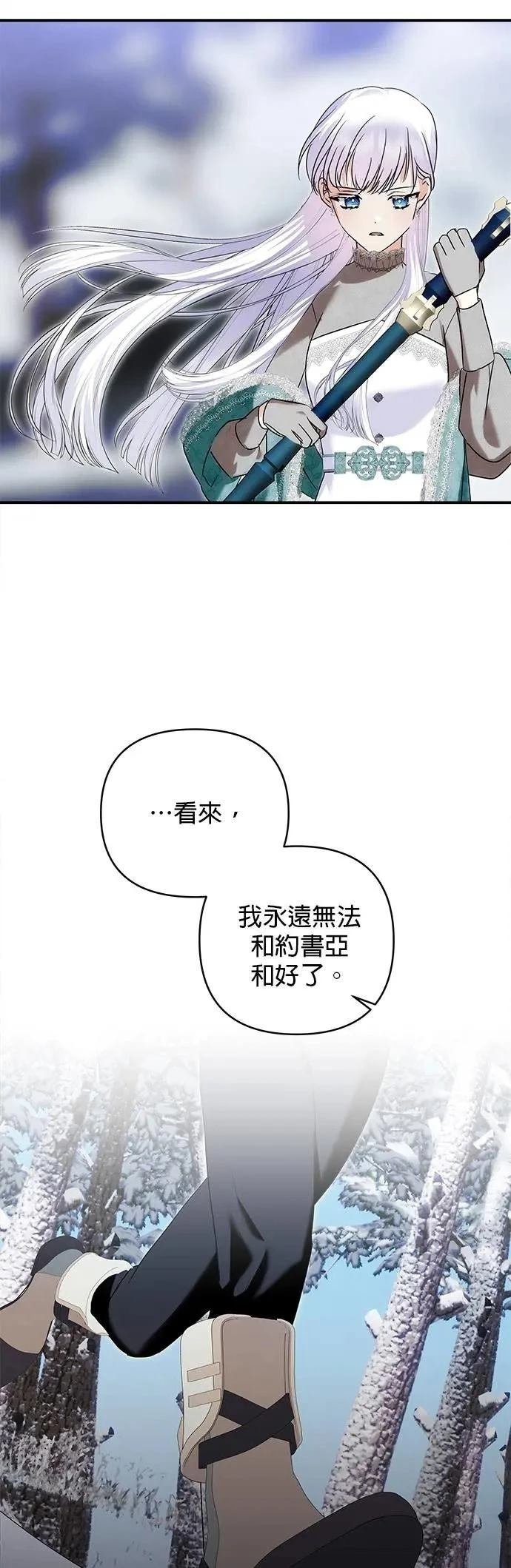 第170话