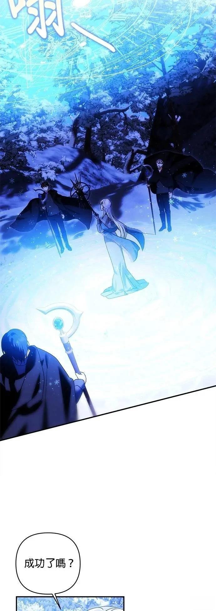 第170话