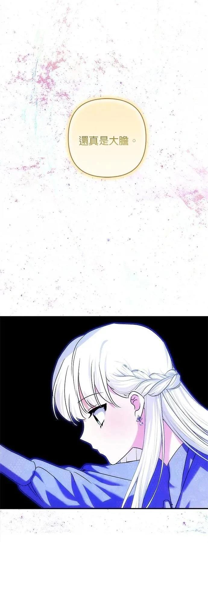 第170话