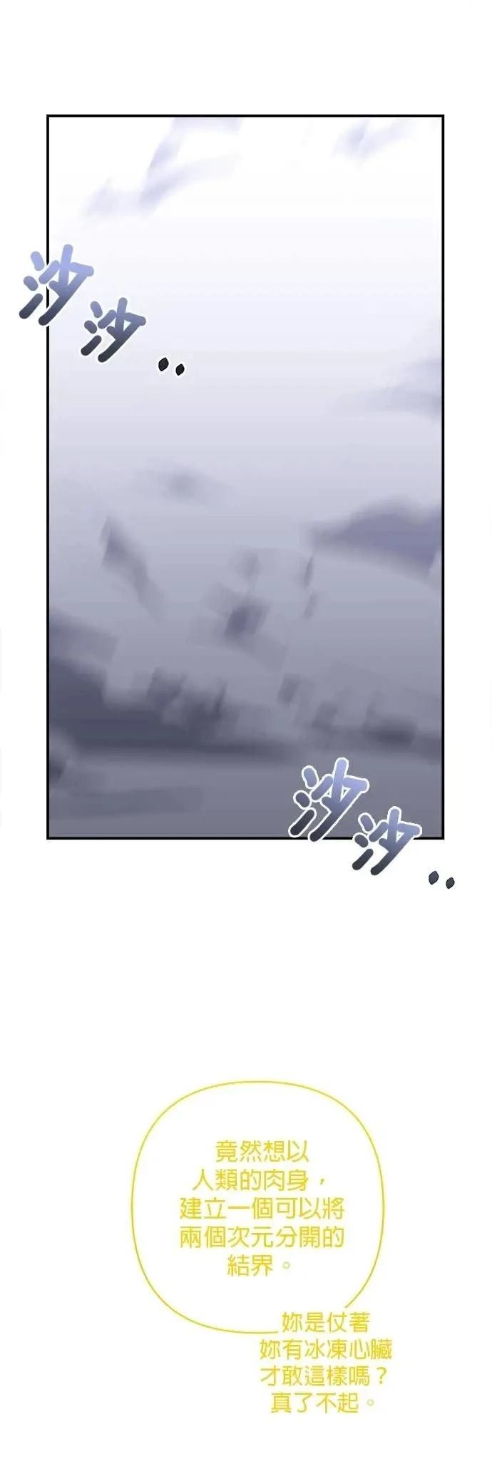 第170话