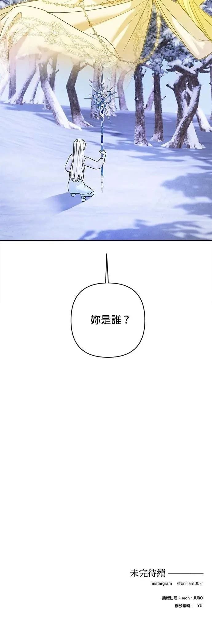 第170话