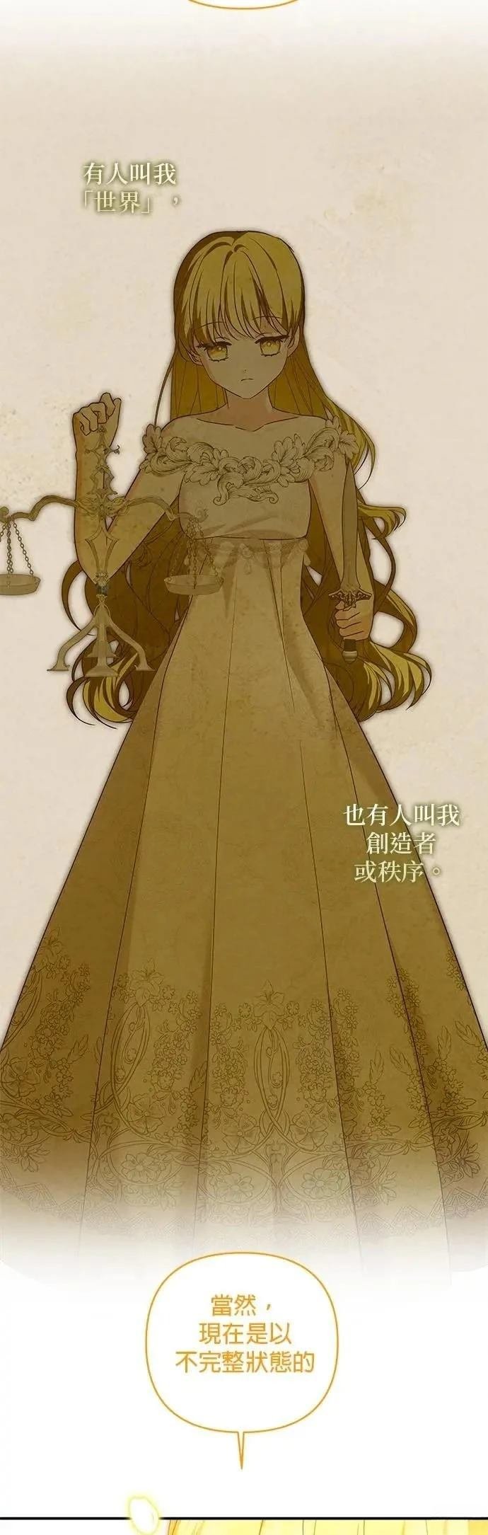 第171话