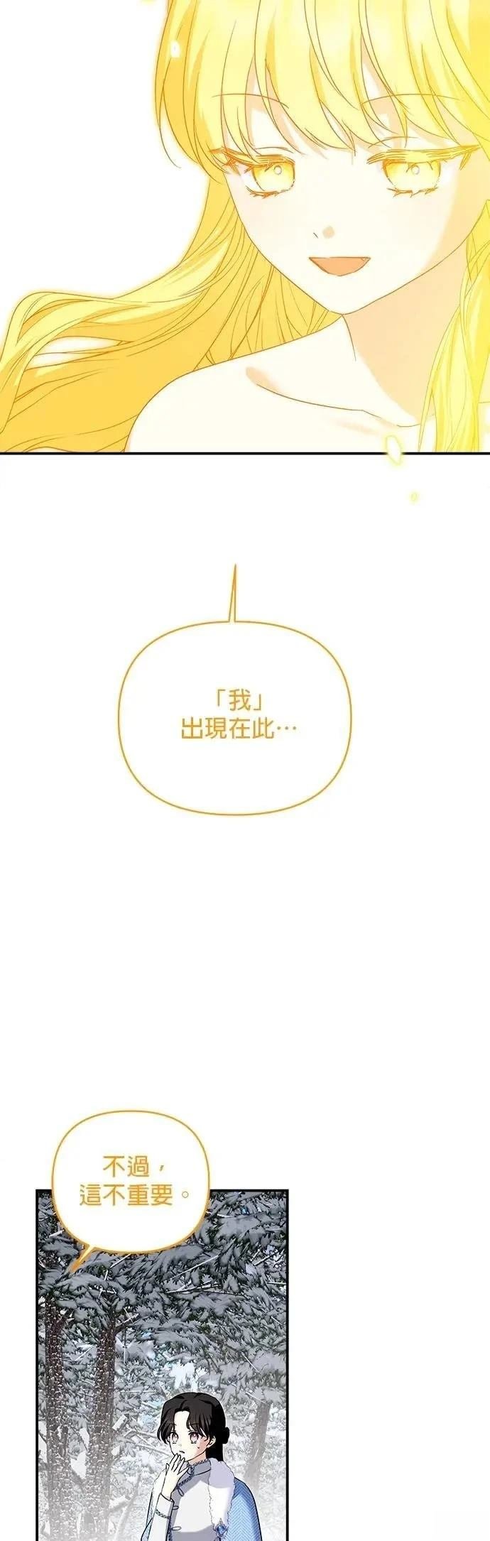 第171话