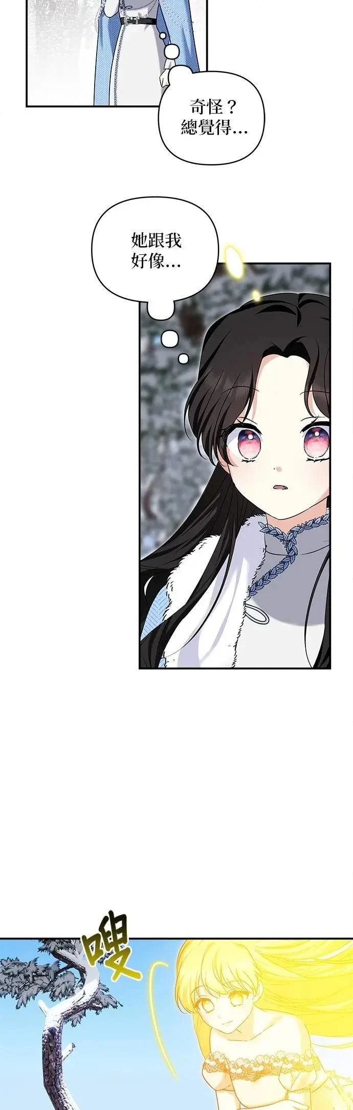 第171话
