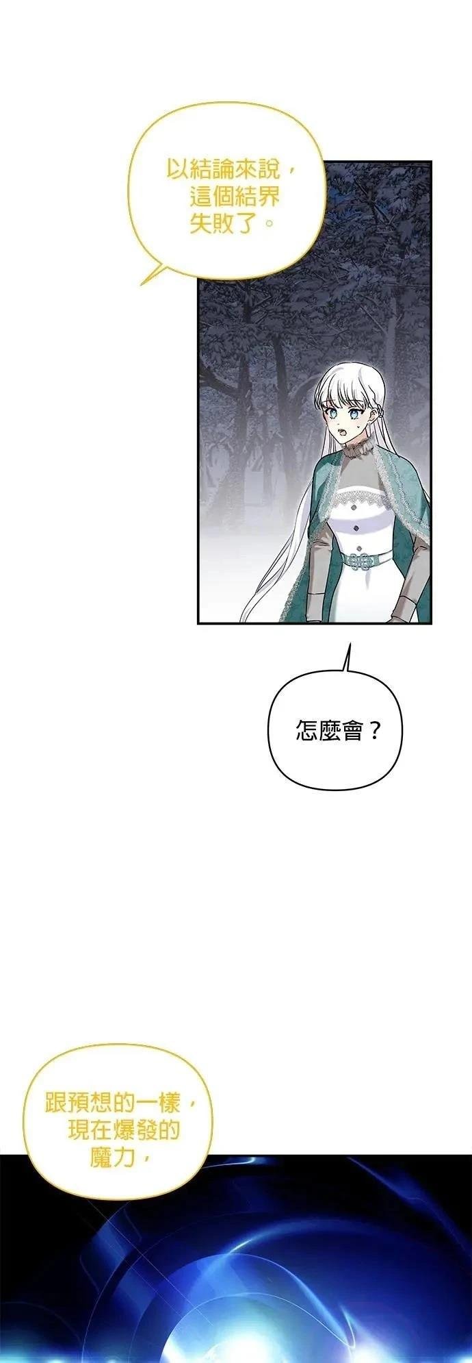 第171话
