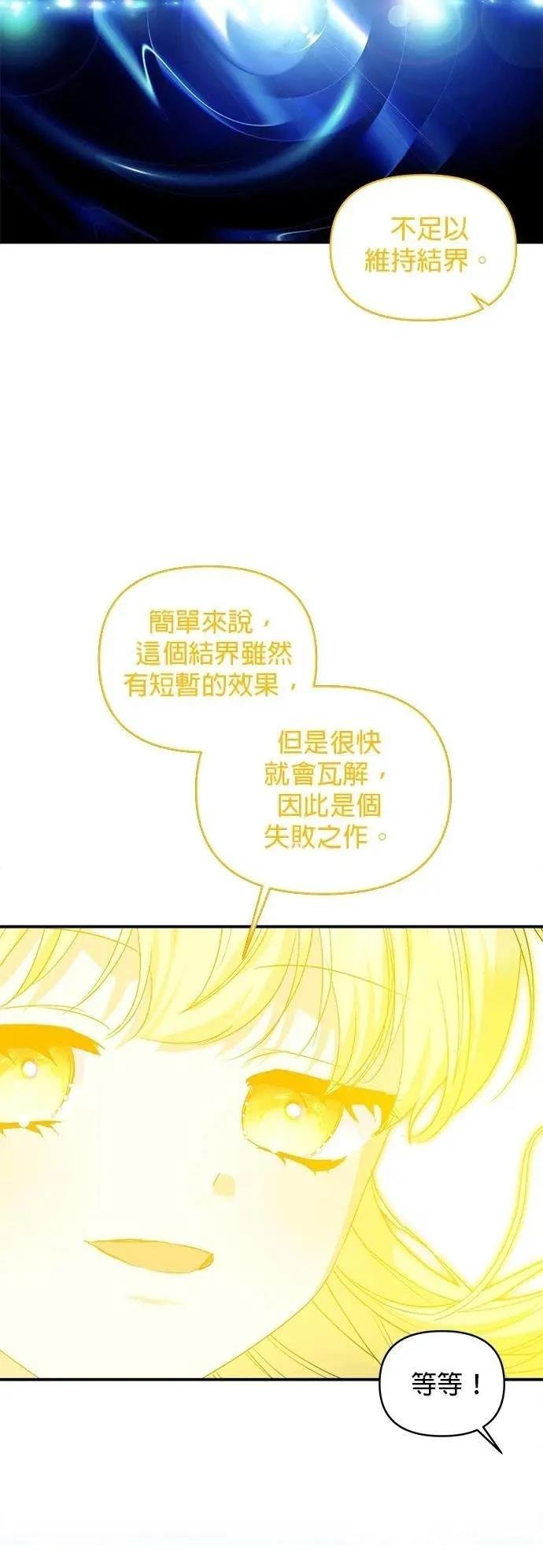 第171话