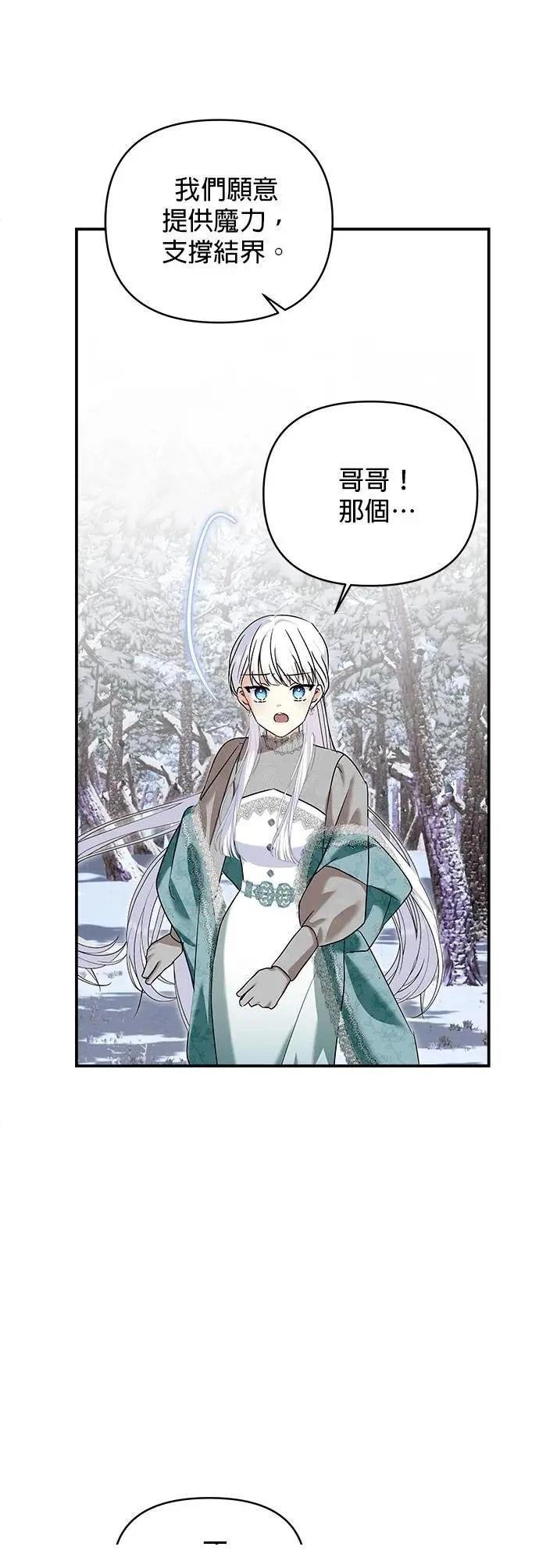 第171话