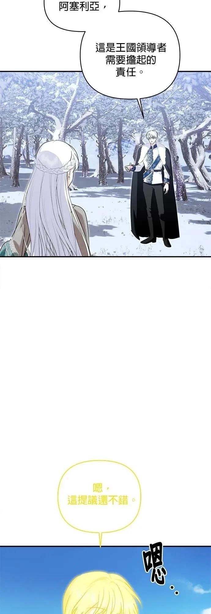 第171话