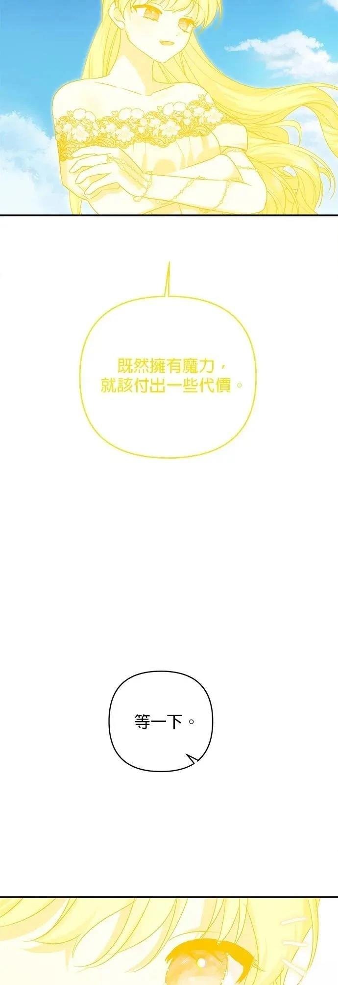 第171话