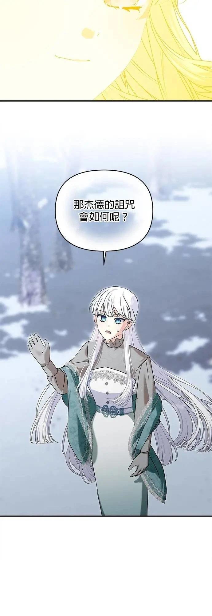 第171话